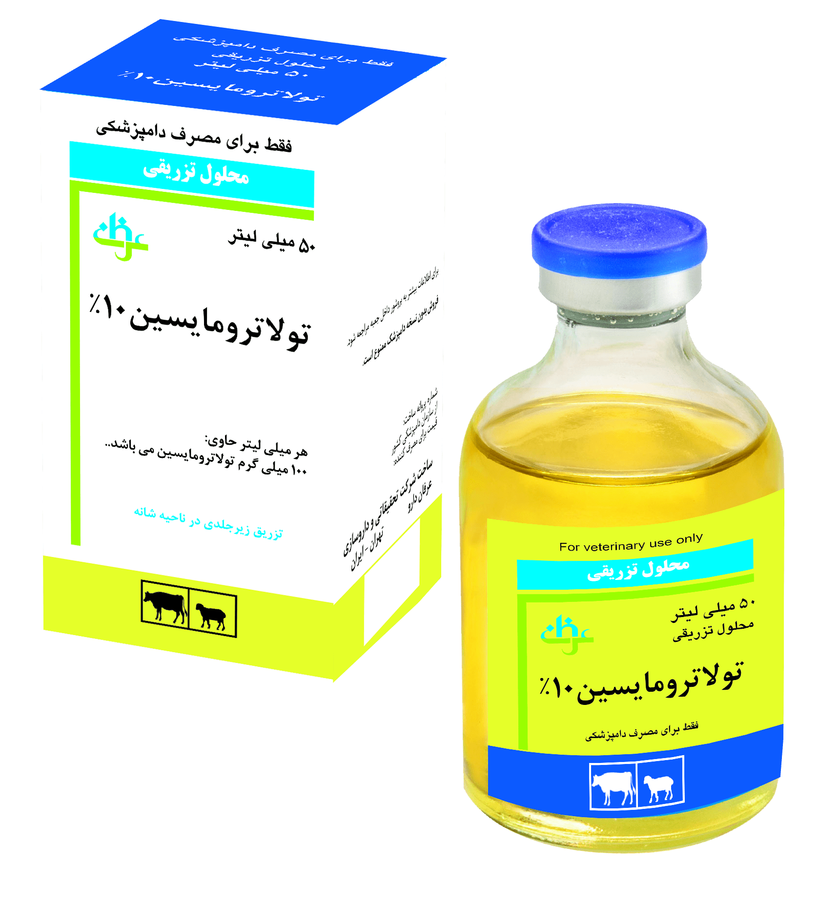 تولاترومایسین 10%